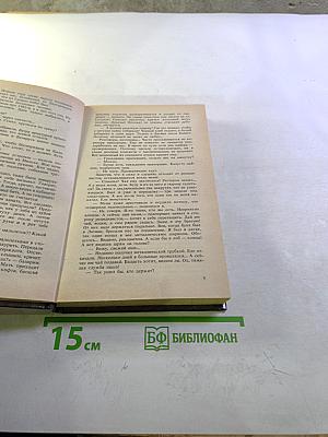 Бывшие сотрудники