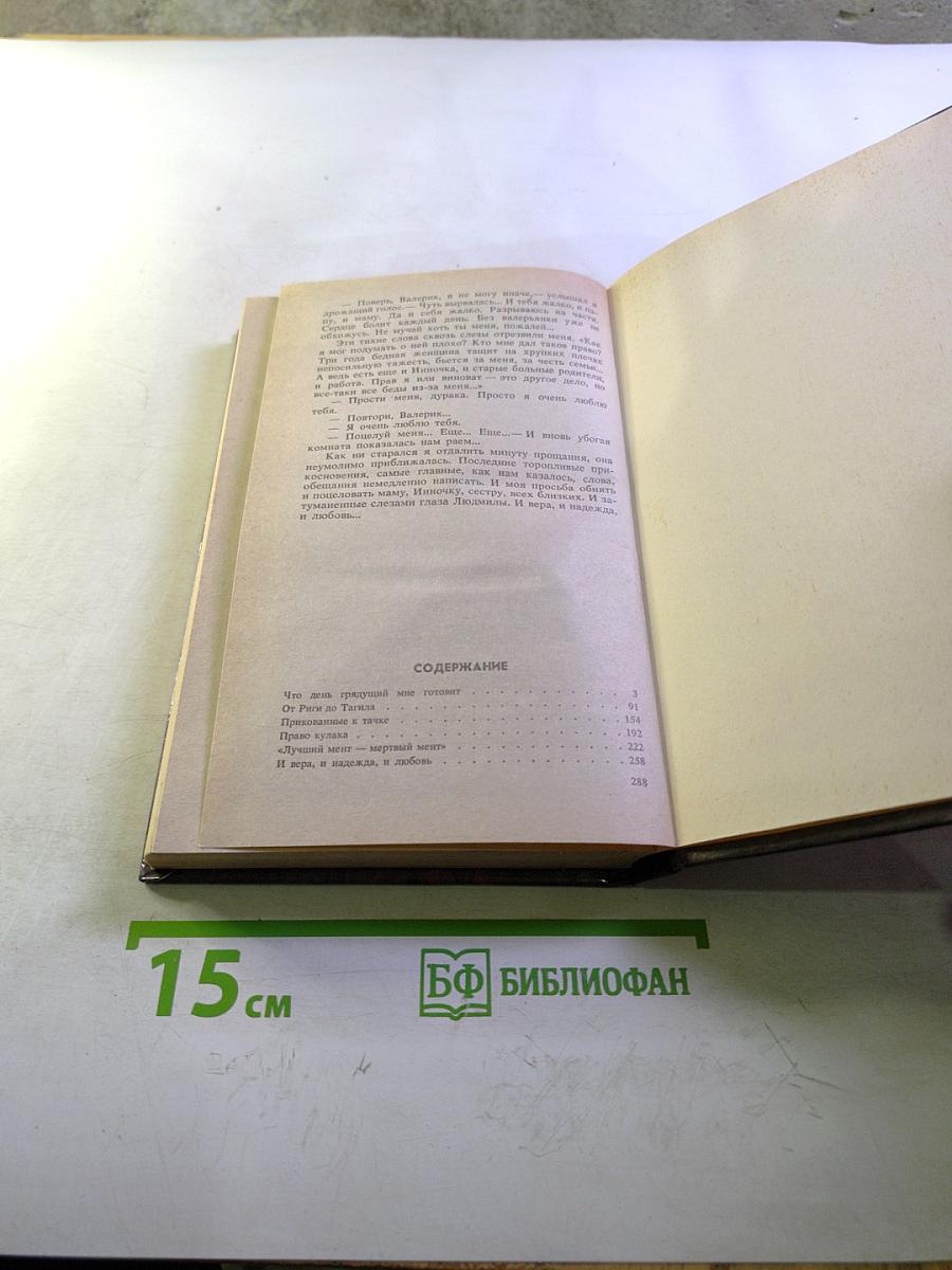 Бывшие сотрудники