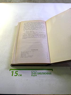 Бывшие сотрудники