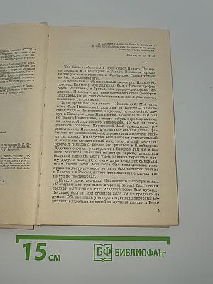 Тяжелый песок