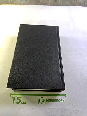 Аристоник. Приключения мальчика с собакой. Спартак