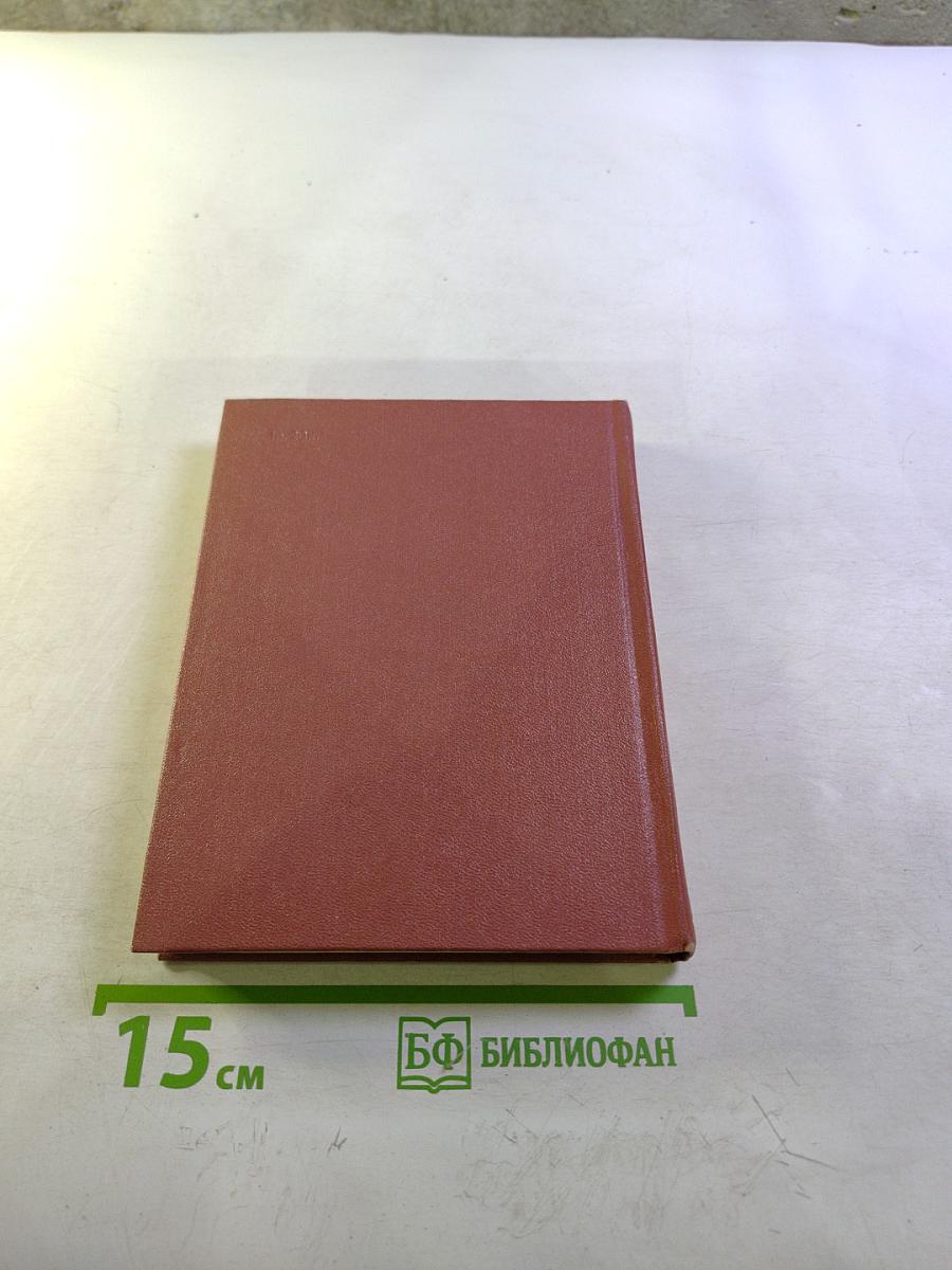 Собрание сочинений. Том III. Поэмы