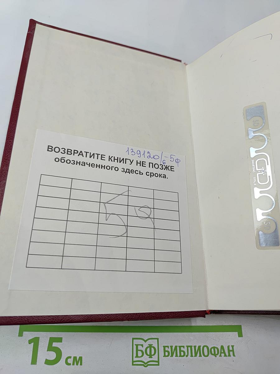 Зона для гениев