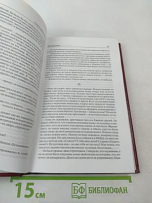 Зона для гениев