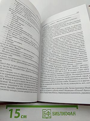 Зона для гениев