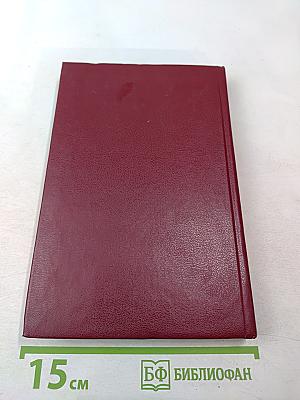 Зона для гениев