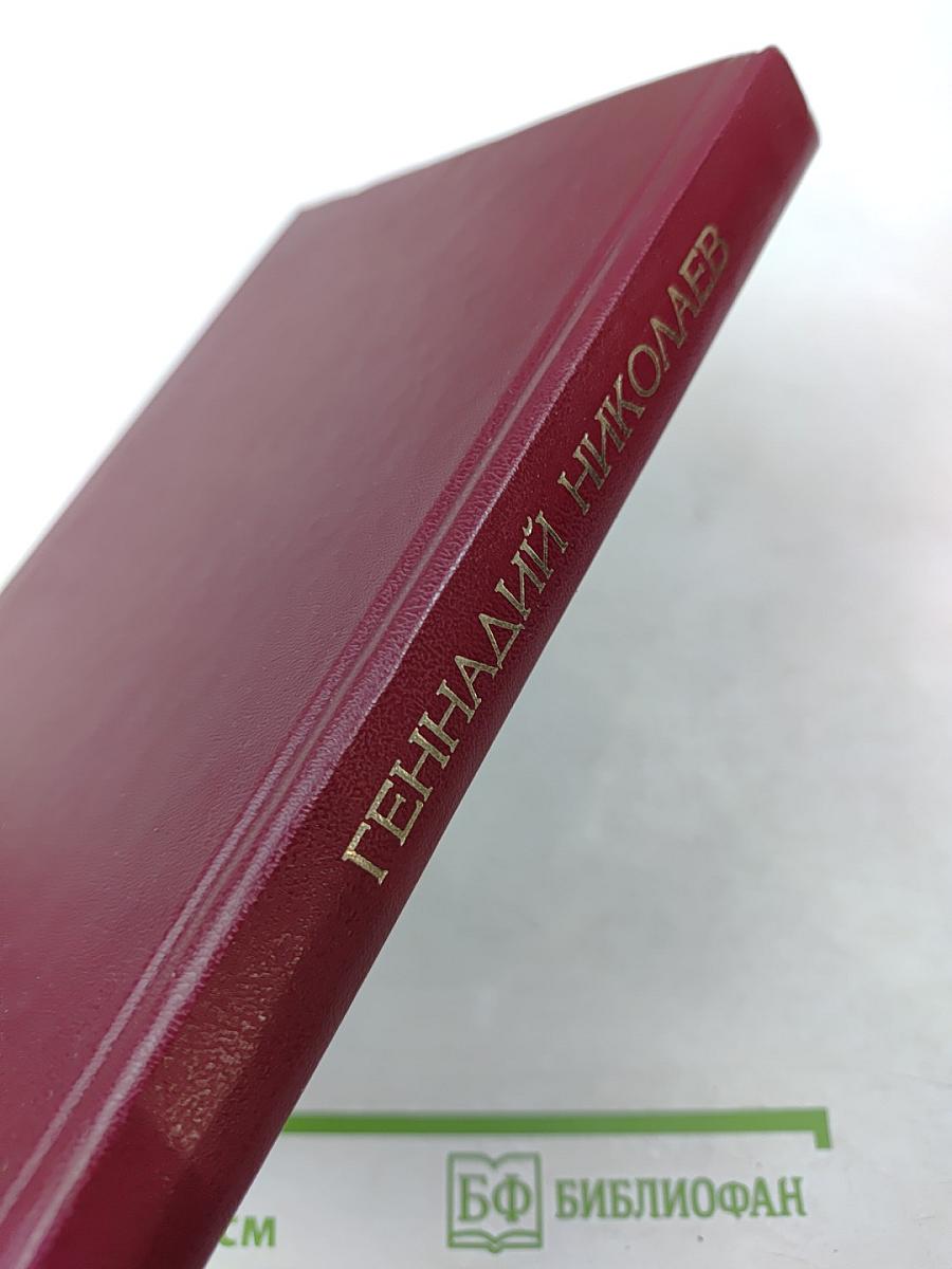 Зона для гениев