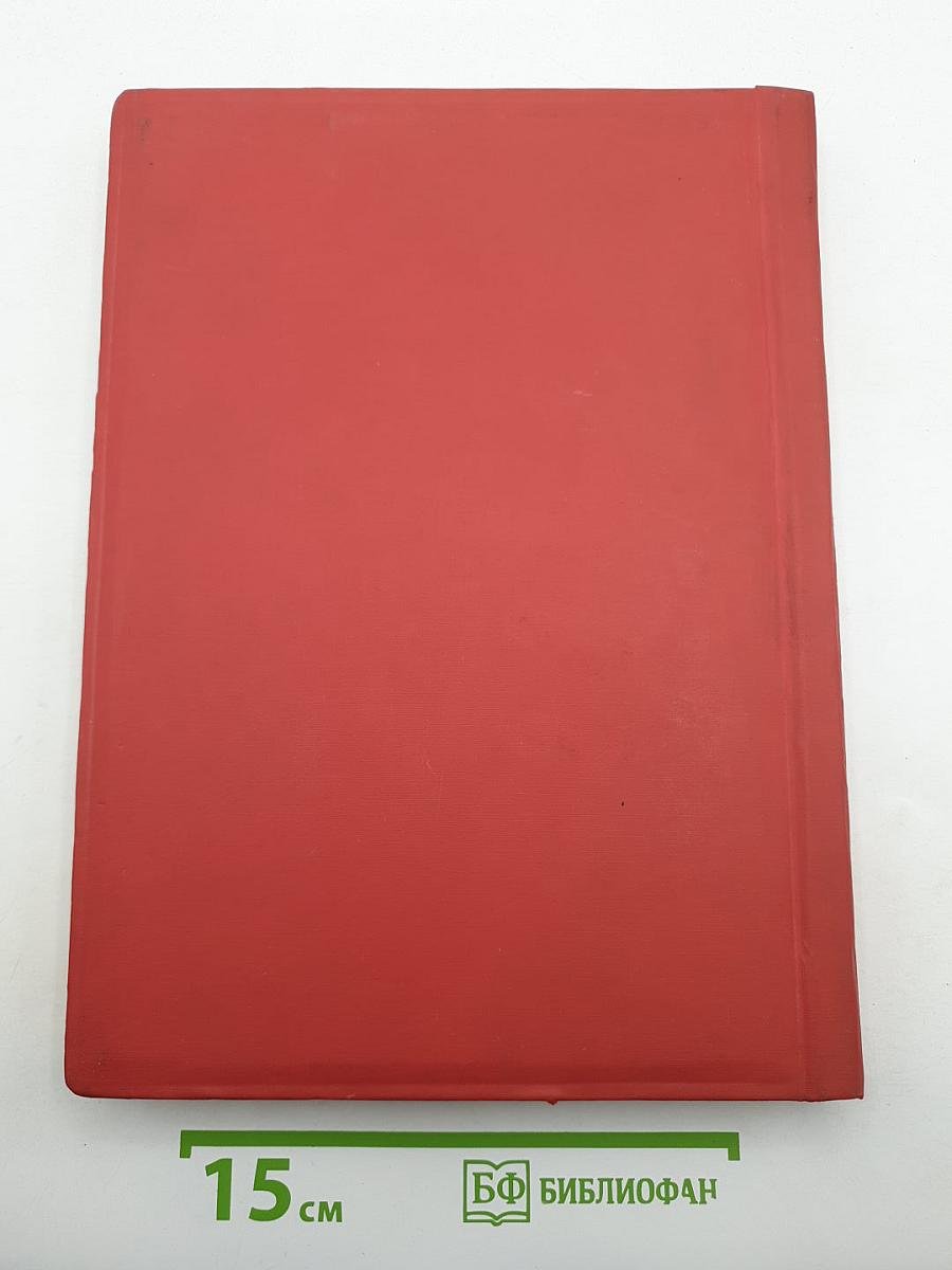 The Cambridge English Course Student's Book 1