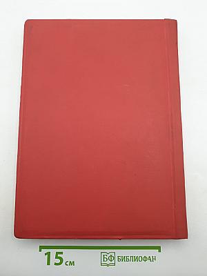 The Cambridge English Course Student's Book 1