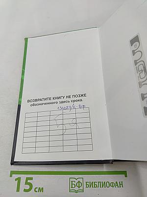 MKAD 2008. К этой петле на шее Москвы не прилагается даже мыло