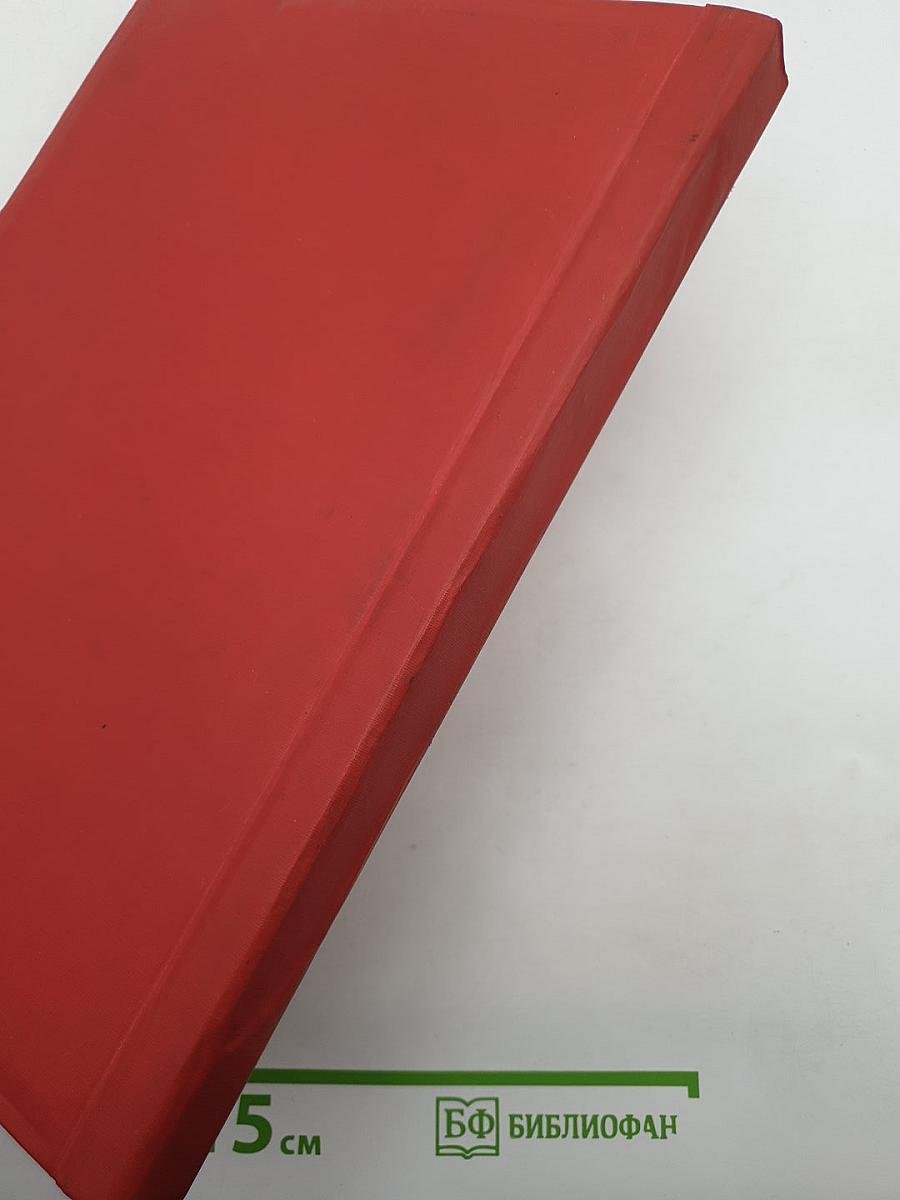 The Cambridge English Course Student's Book 1