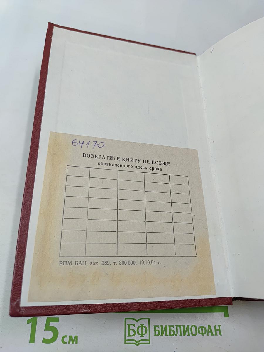 Н. Гумилев, В. Ходасевич, Г. Иванов. Стихи. Проза. Книга для ученика и учителя