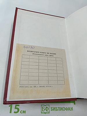 Н. Гумилев, В. Ходасевич, Г. Иванов. Стихи. Проза. Книга для ученика и учителя