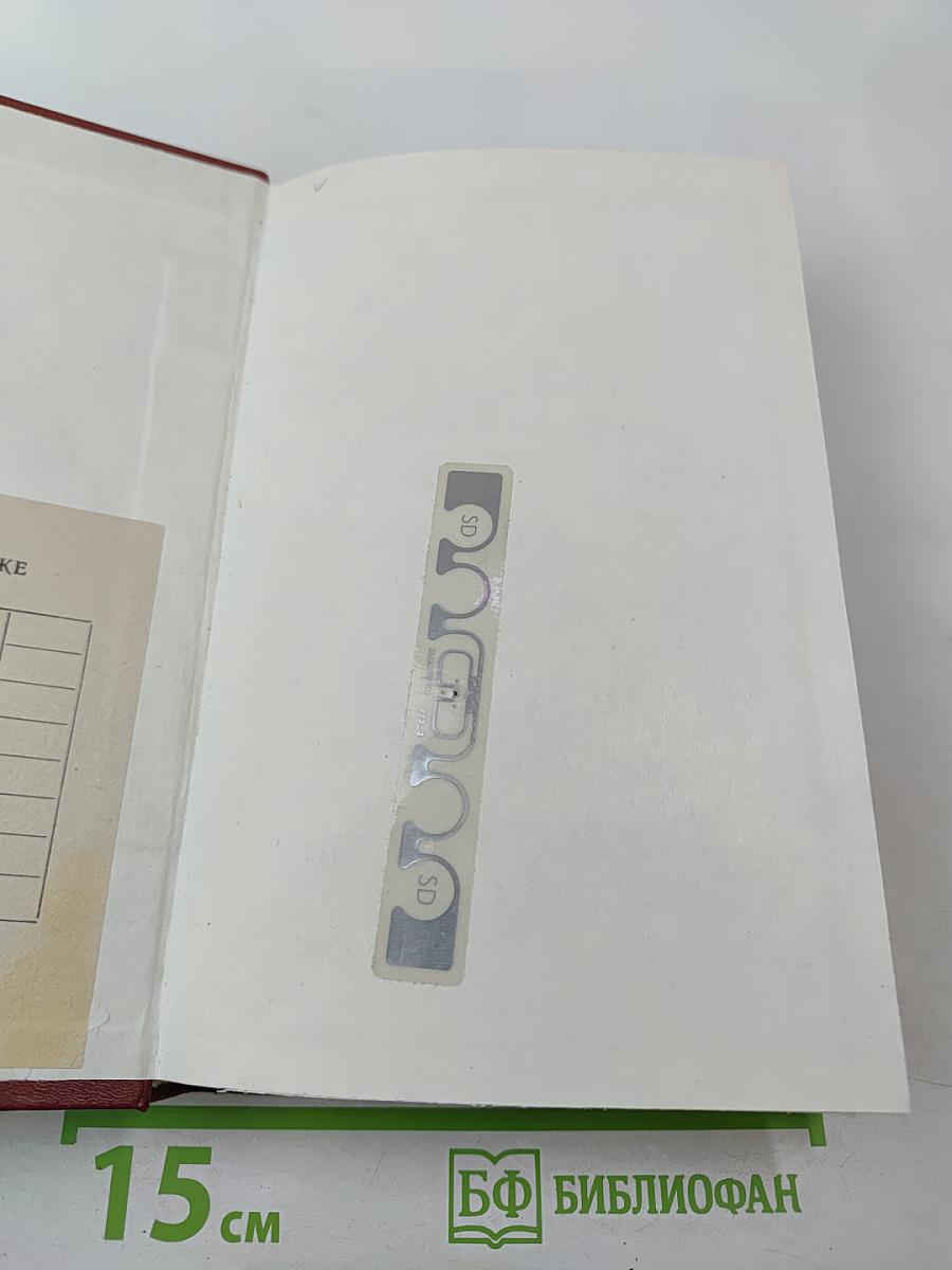 Н. Гумилев, В. Ходасевич, Г. Иванов. Стихи. Проза. Книга для ученика и учителя