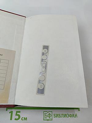 Н. Гумилев, В. Ходасевич, Г. Иванов. Стихи. Проза. Книга для ученика и учителя