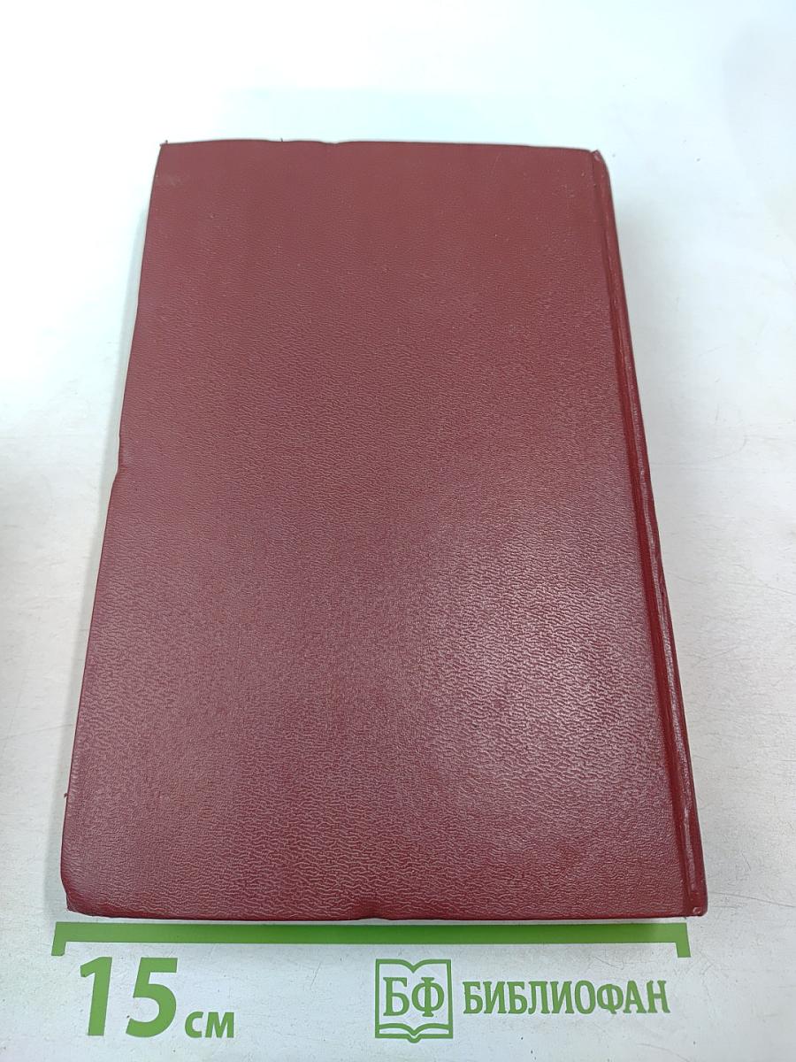 Н. Гумилев, В. Ходасевич, Г. Иванов. Стихи. Проза. Книга для ученика и учителя