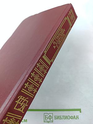 Н. Гумилев, В. Ходасевич, Г. Иванов. Стихи. Проза. Книга для ученика и учителя