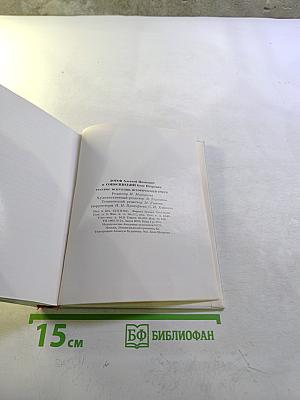 Русское искусство: Исторический очерк