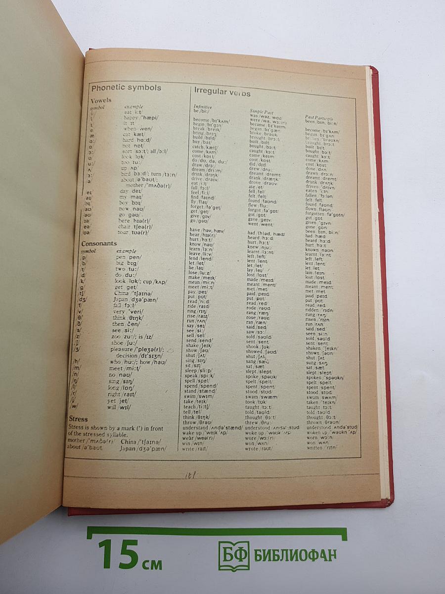 The Cambridge English Course Student's Book 1