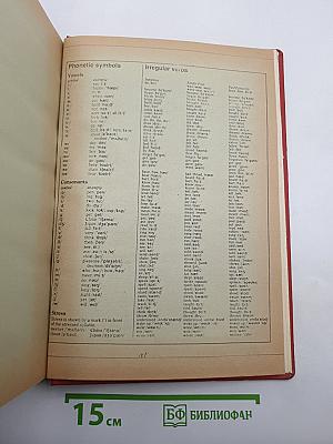 The Cambridge English Course Student's Book 1