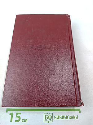 Полное собрание сочинений. Том 3. «Окна» РОСТА 1919-1922