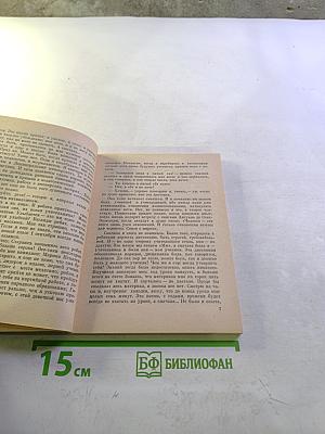 Я становлюсь учительницей