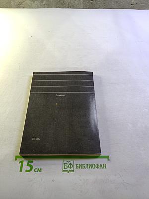 Я становлюсь учительницей