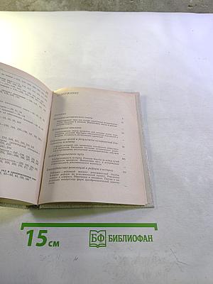 Об историческом опыте и его уроках