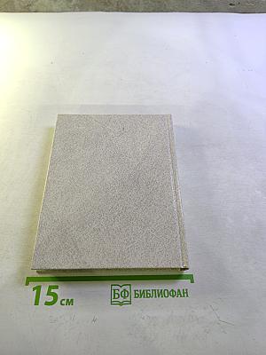 Об историческом опыте и его уроках