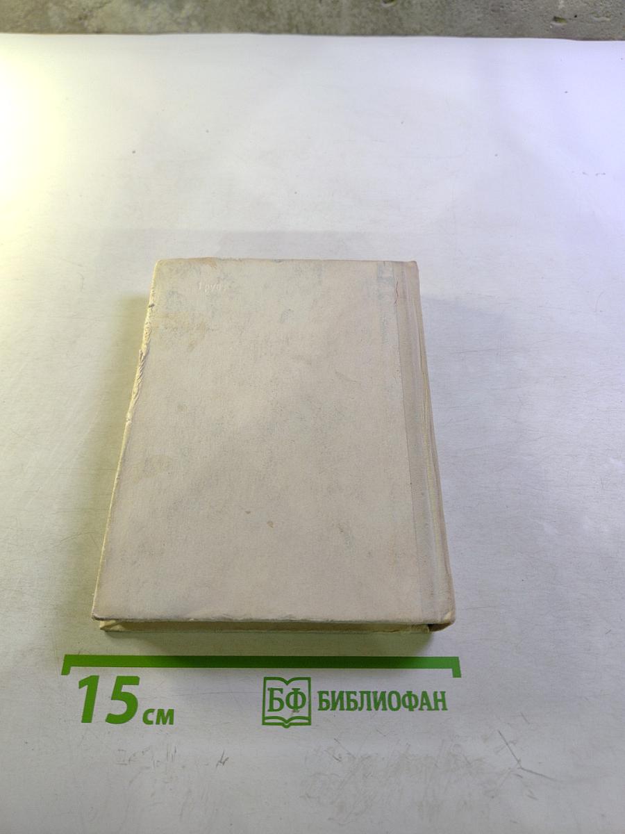 Шостакович в Петрограде-Ленинграде