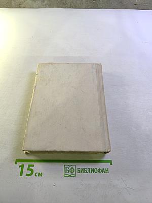 Шостакович в Петрограде-Ленинграде