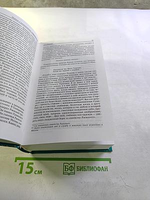 Пушкин В воспоминаниях современников