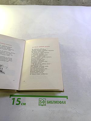 Красные листья