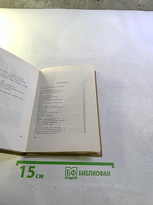 Красные листья