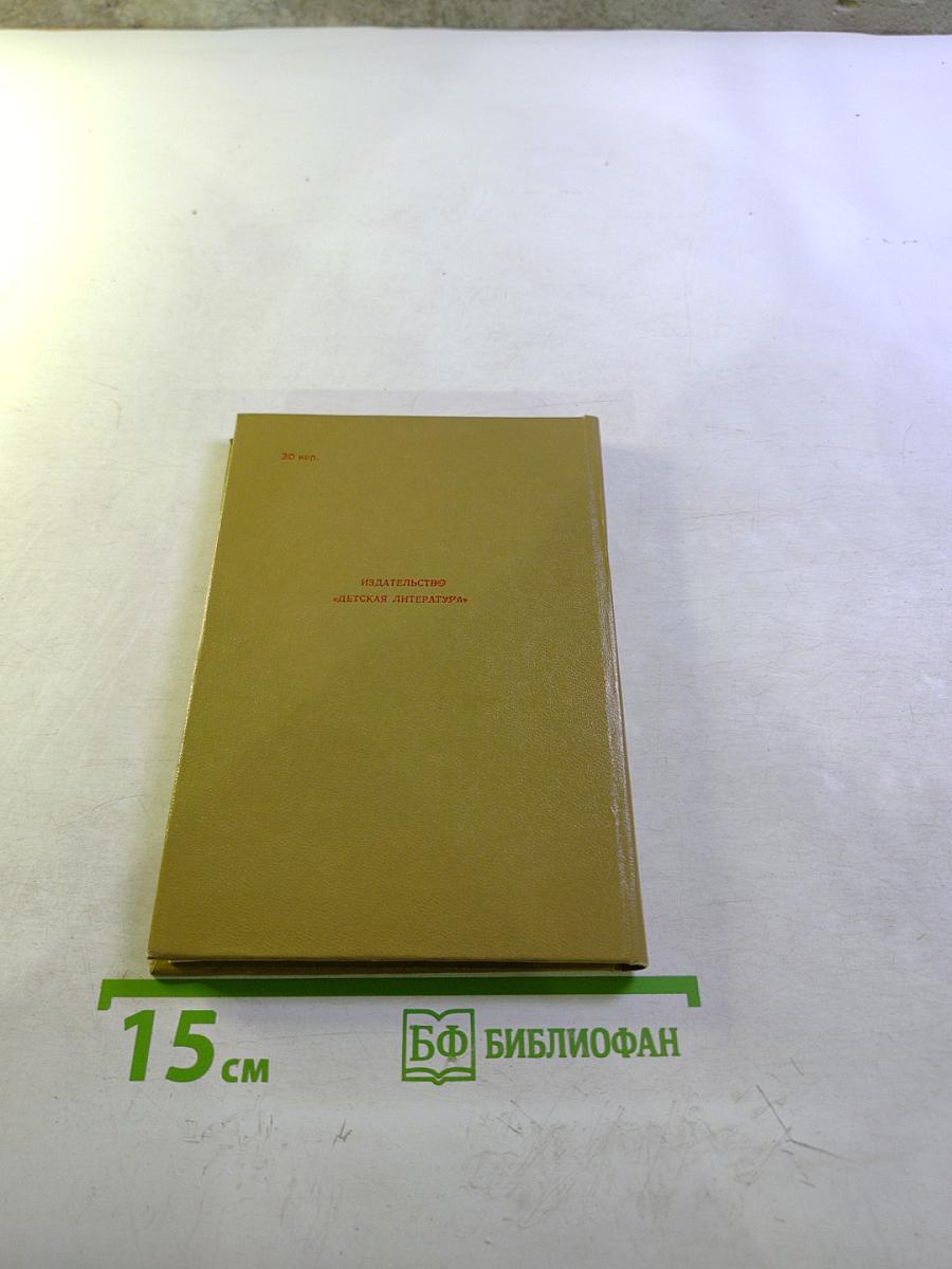 Красные листья