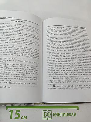 Записки судового врача