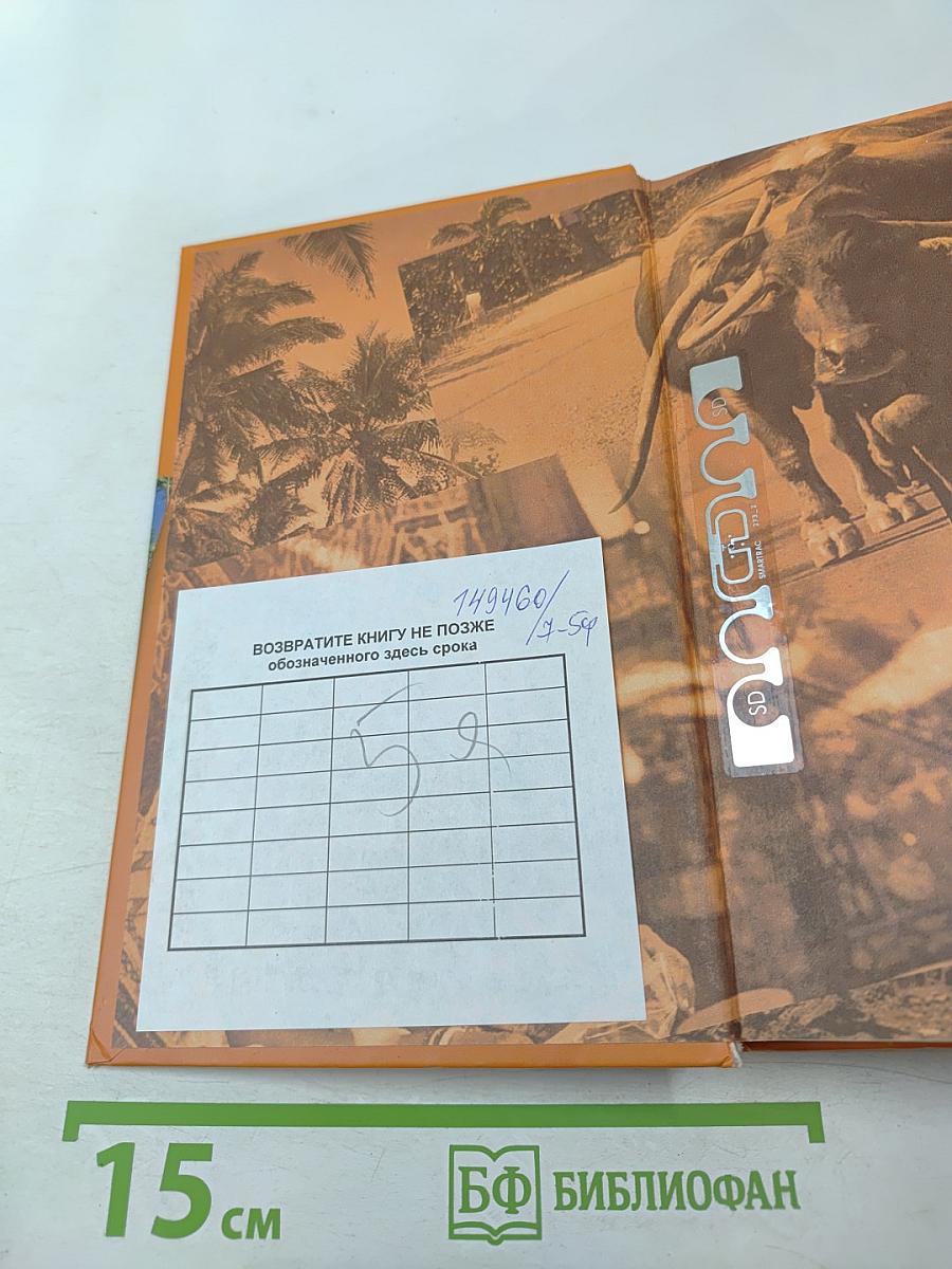 ГОА для тех, кто устал... жить по инструкциям