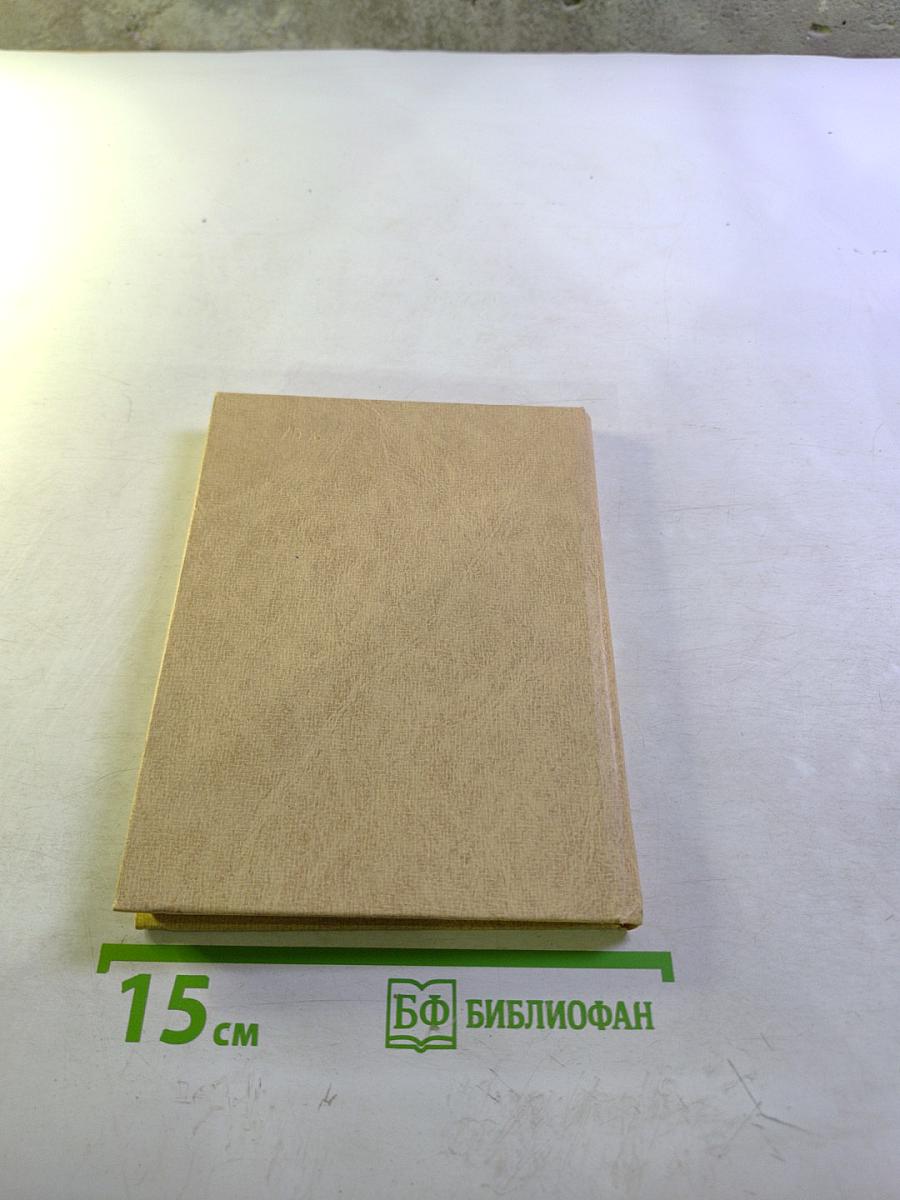 О лечении гнойных хирургических заболеваний салициловой кислотой