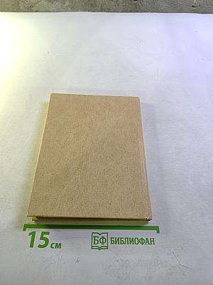 О лечении гнойных хирургических заболеваний салициловой кислотой