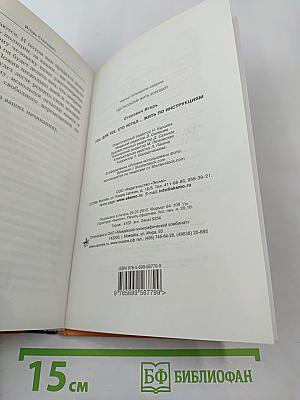 ГОА для тех, кто устал... жить по инструкциям