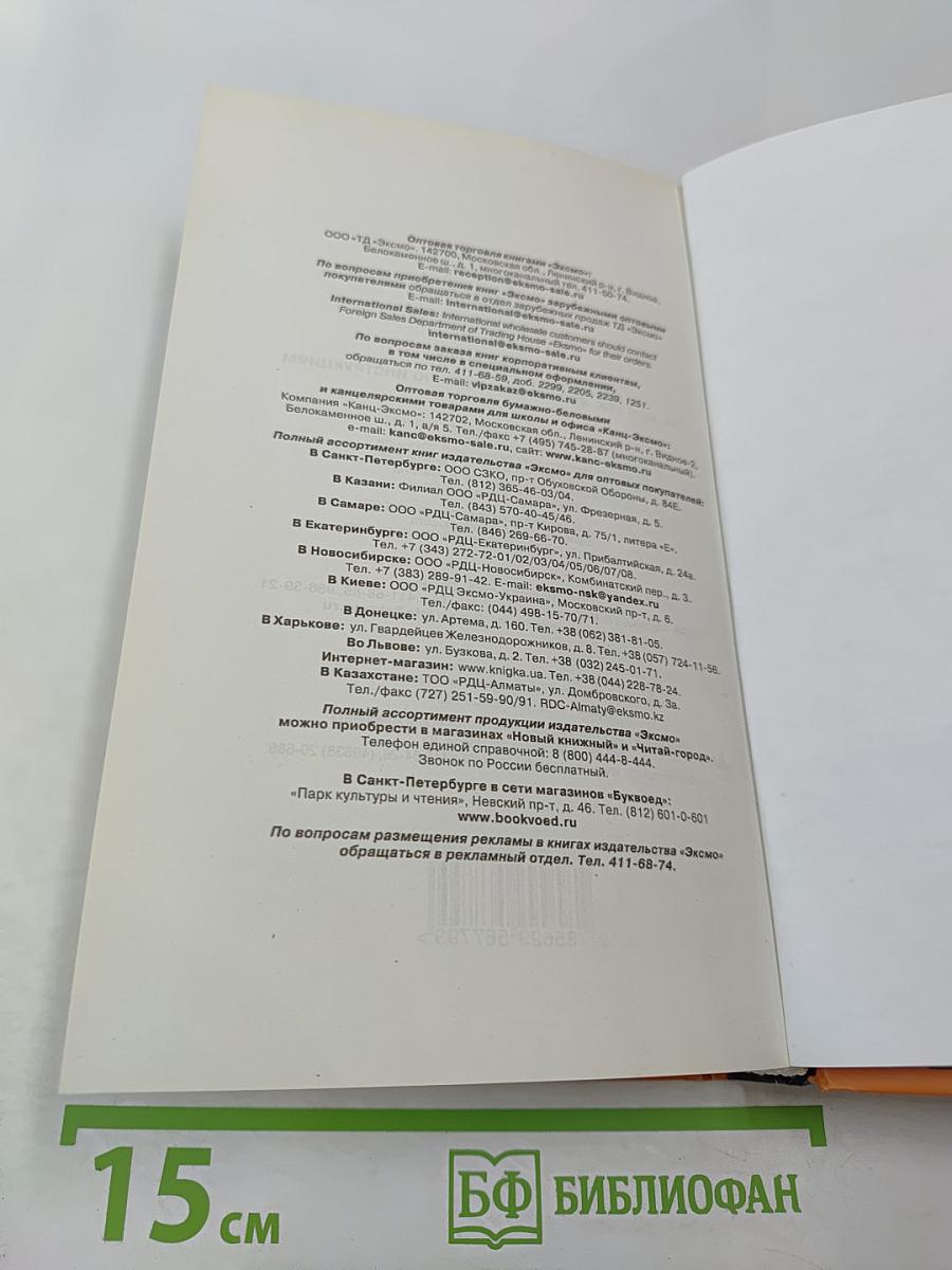 ГОА для тех, кто устал... жить по инструкциям
