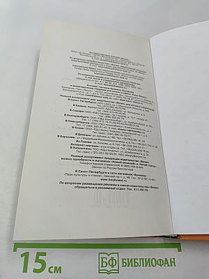 ГОА для тех, кто устал... жить по инструкциям