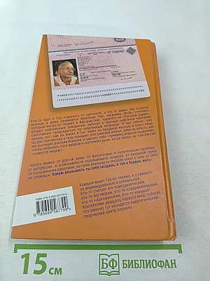 ГОА для тех, кто устал... жить по инструкциям