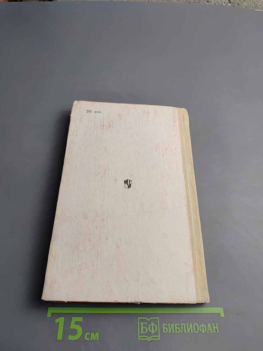 Формирование коммунистического мировоззрения учащихся средствами искусства