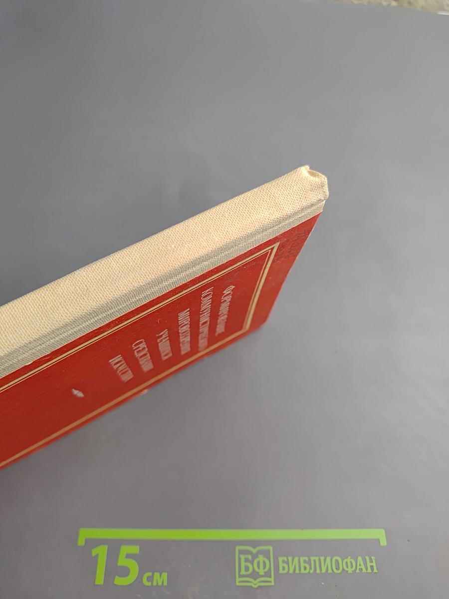 Формирование коммунистического мировоззрения учащихся средствами искусства