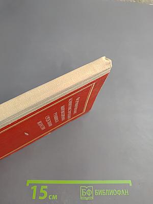 Формирование коммунистического мировоззрения учащихся средствами искусства