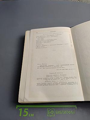 Анти-Дюринг