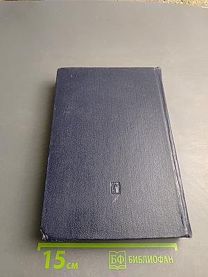 Анти-Дюринг