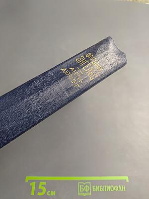 Анти-Дюринг