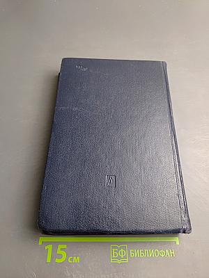 Анти-Дюринг